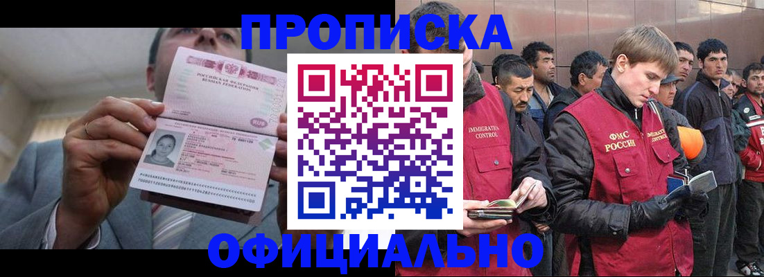 регистрация в Тихвине